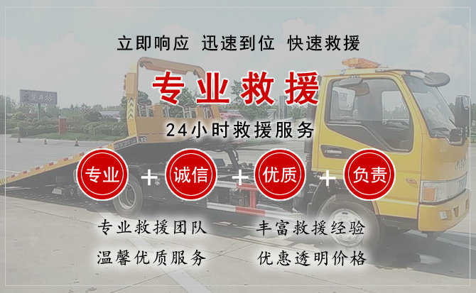 修水汽车送柴油 修水汽车送柴油