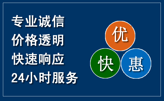 修水汽车救援送柴油