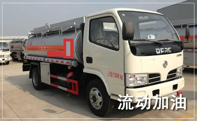 修水道路救援汽车送机油